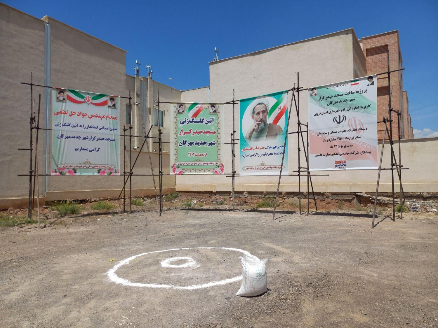 داربست فلزی اسدالهی|خدمات پیشه و مهارت|قزوین, |دیوار