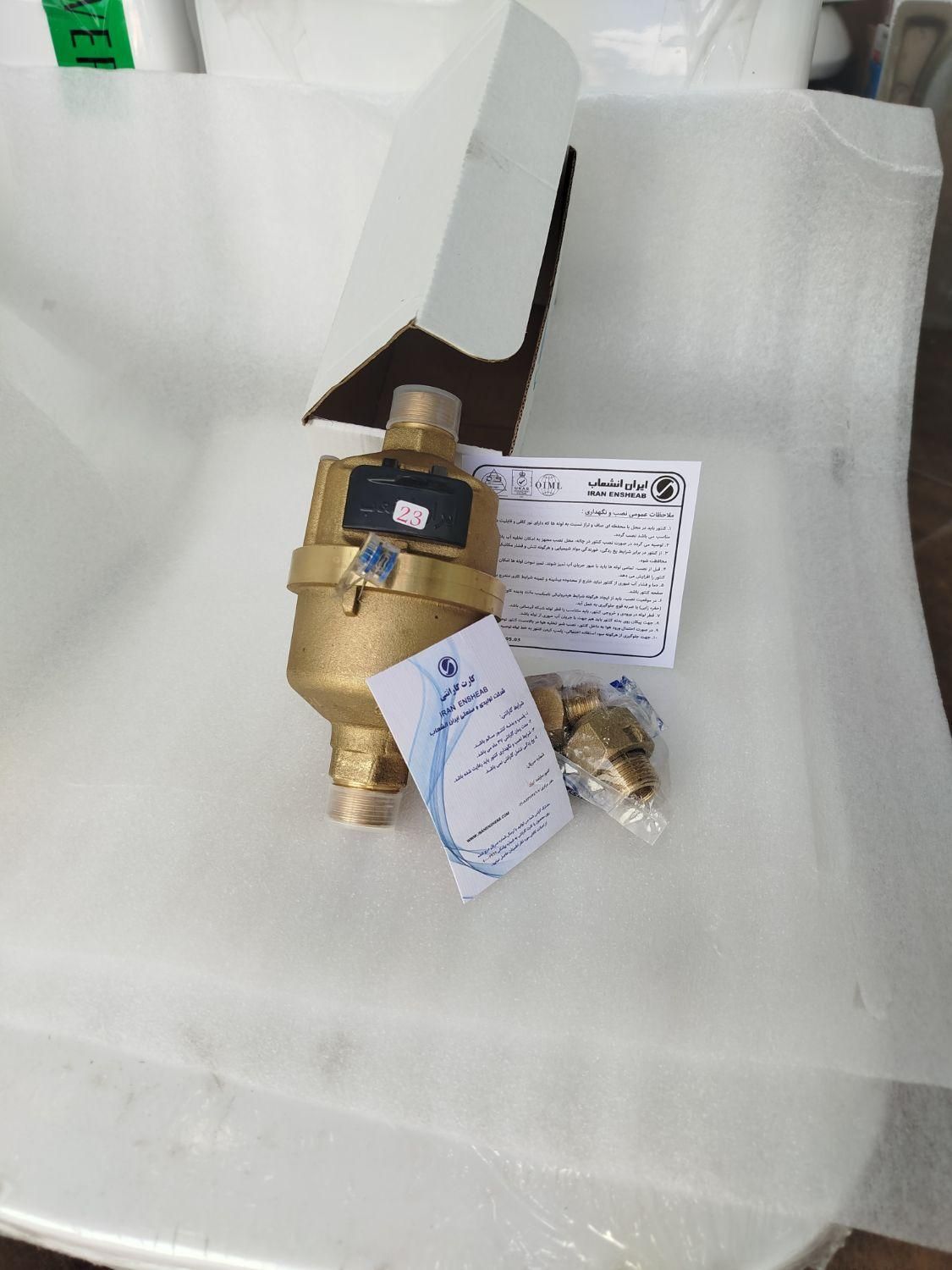 کنتور 1/2 پیستونی p3 فابریک ایران انشعاب|مصالح و تجهیزات ساختمان|شیراز, تندگویان|دیوار