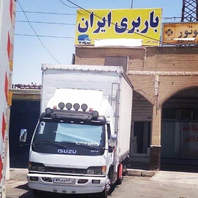 باربری ایران خوزستان وکل کشور اثاثیه منزل|خدمات حمل و نقل|اهواز, پادادشهر|دیوار