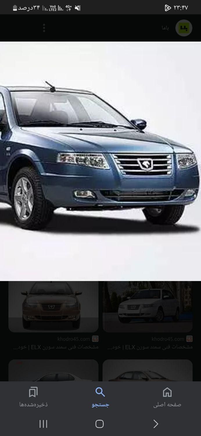 سرویس دانش آموزان گرامی و مهد کودکی بامجوز|خدمات حمل و نقل|گرگان, |دیوار