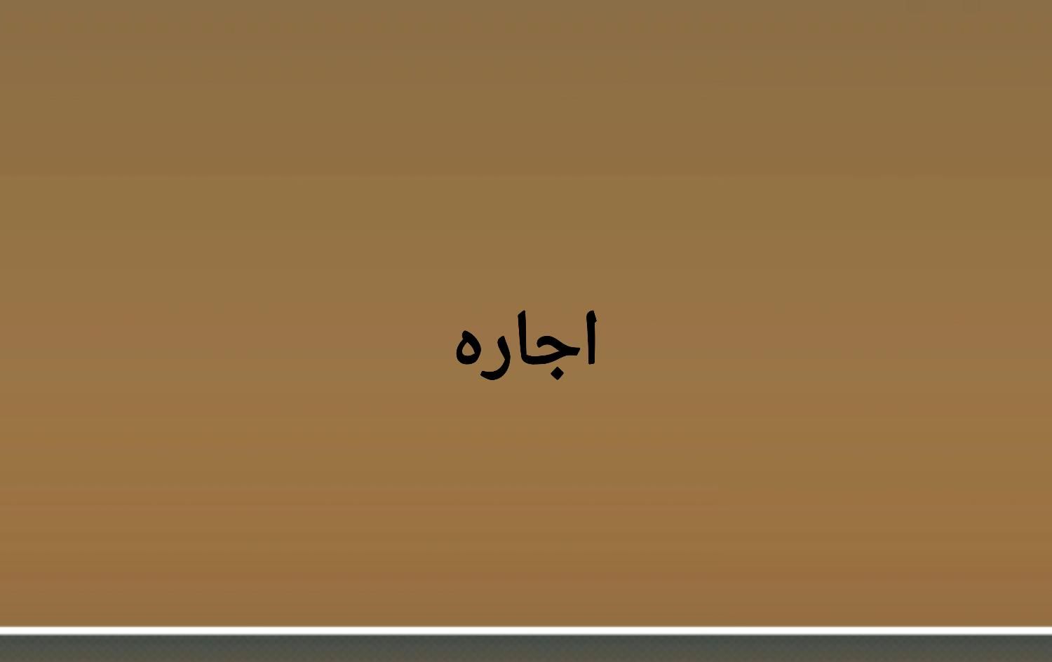 اپارتمان ۵۱متری ۱خوابه|اجارهٔ آپارتمان|تهران, کاروان|دیوار