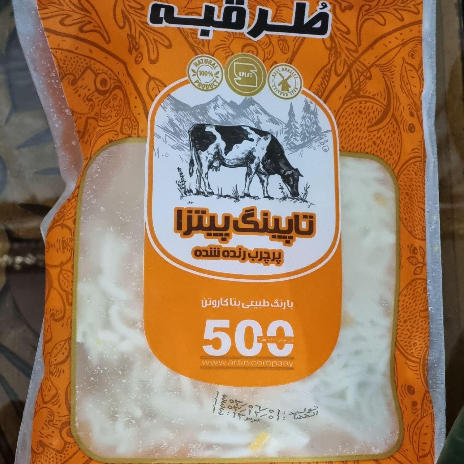 پخش پنیر پیتزا و کلوچه و معجون|حراج|بجنورد, |دیوار