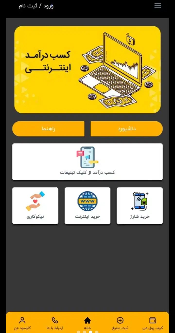 null