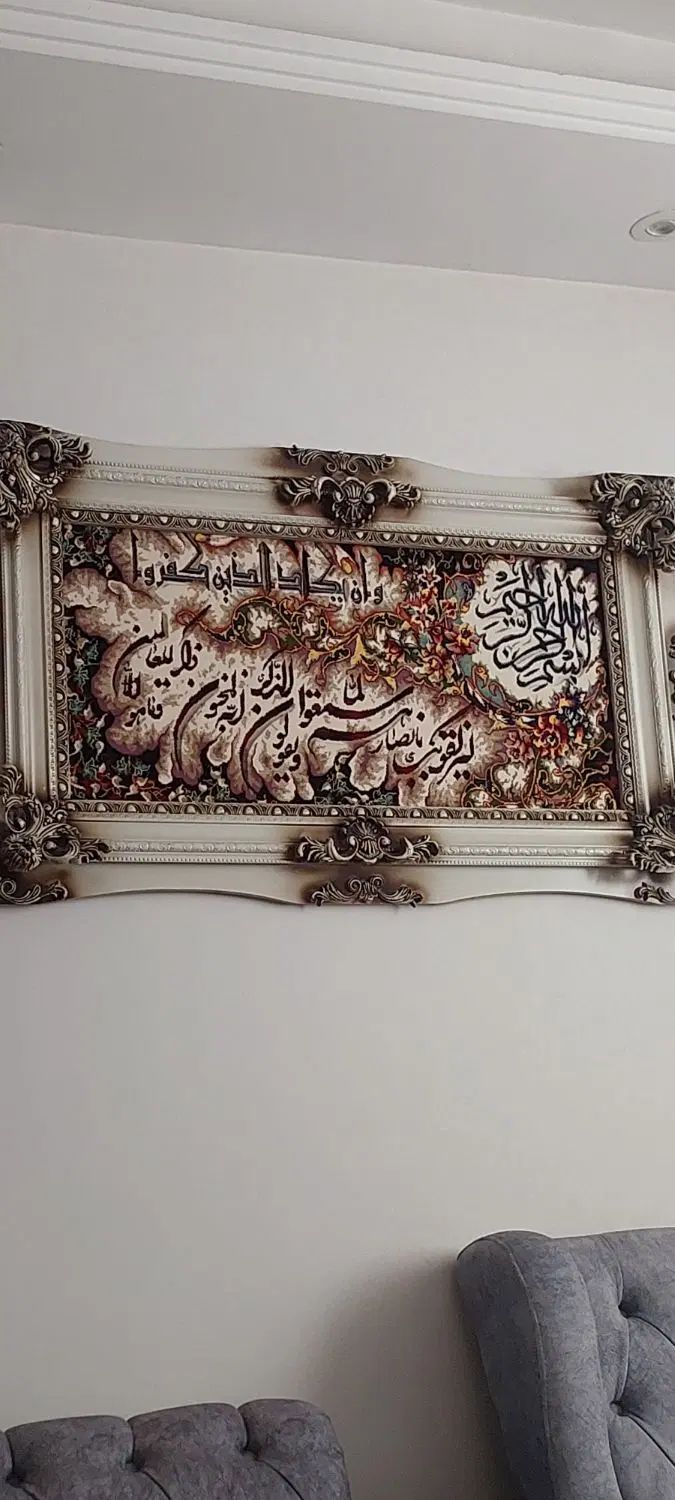 تابلو فرش نو|تابلو، نقاشی، عکس|تهران, باشگاه نفت|دیوار