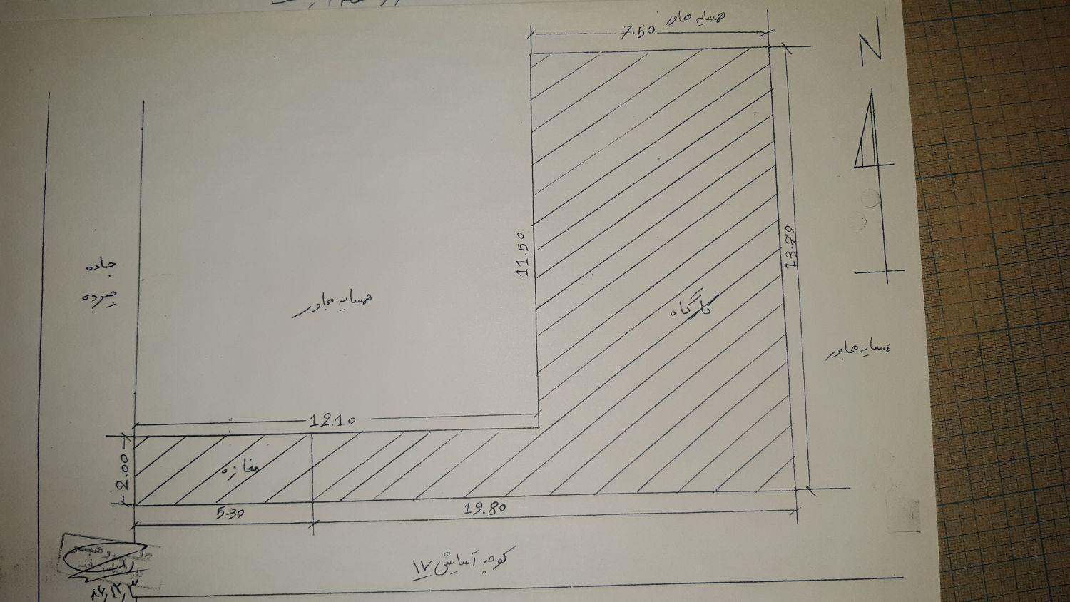 فروش مغازه و کارگاه|فروش مغازه و غرفه|رشت, سلیمانداراب|دیوار