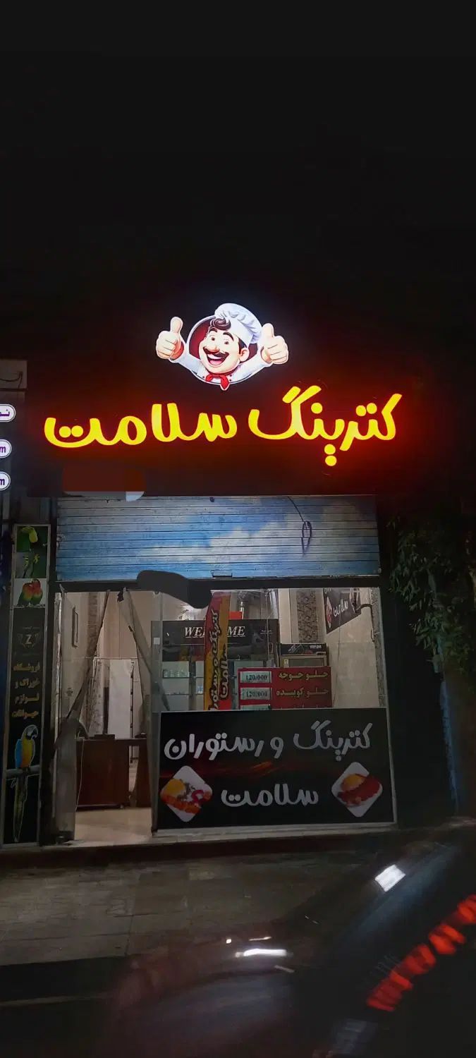 فروش تابلو کامپوزیت مغازه  سالم و اماده نصب|فروشگاه و مغازه|قرچک, میرزائی شمالی|دیوار