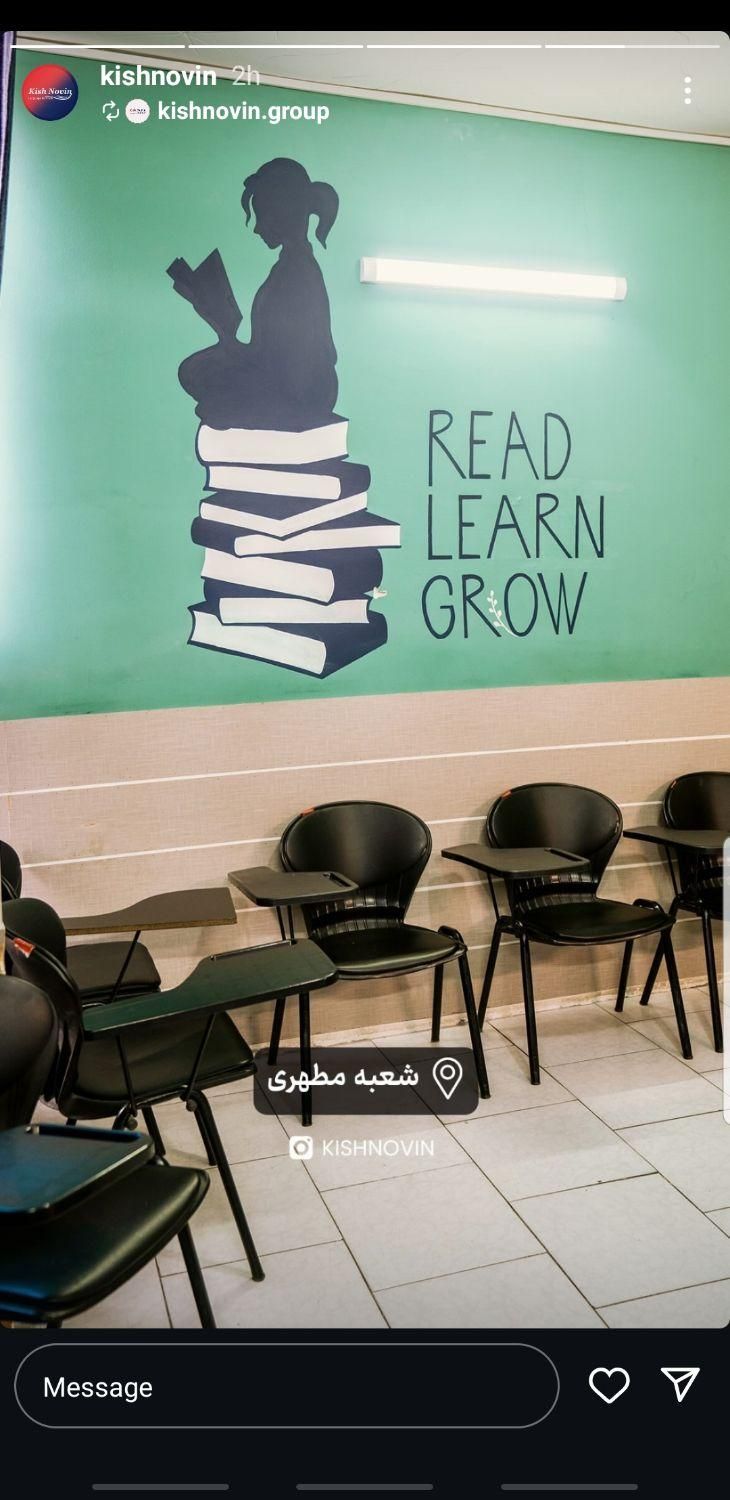 جذب مدرس  انگلیسی ،آلمانی ،عربی و فرانسه و ریاضی|استخدام آموزشی|مشهد, ایثار|دیوار