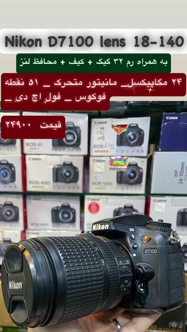 وسایل عکاسی وفیلمبرداری|دوربین عکاسی و فیلم‌برداری|جهرم, |دیوار