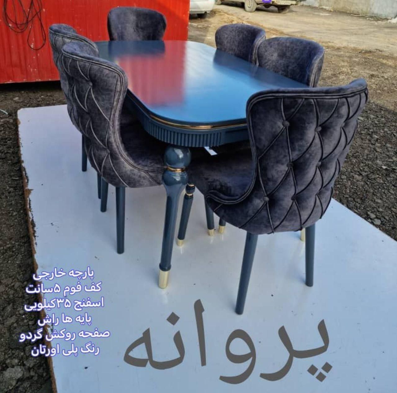۱۰نهارخوری کاپری،چوب راش،تولیدی انصاری،شهرمبل۱۱|میز و صندلی غذاخوری|یاسوج, |دیوار