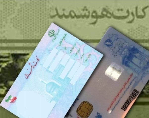 مدارک گم شده|اشیا|شوشتر, |دیوار
