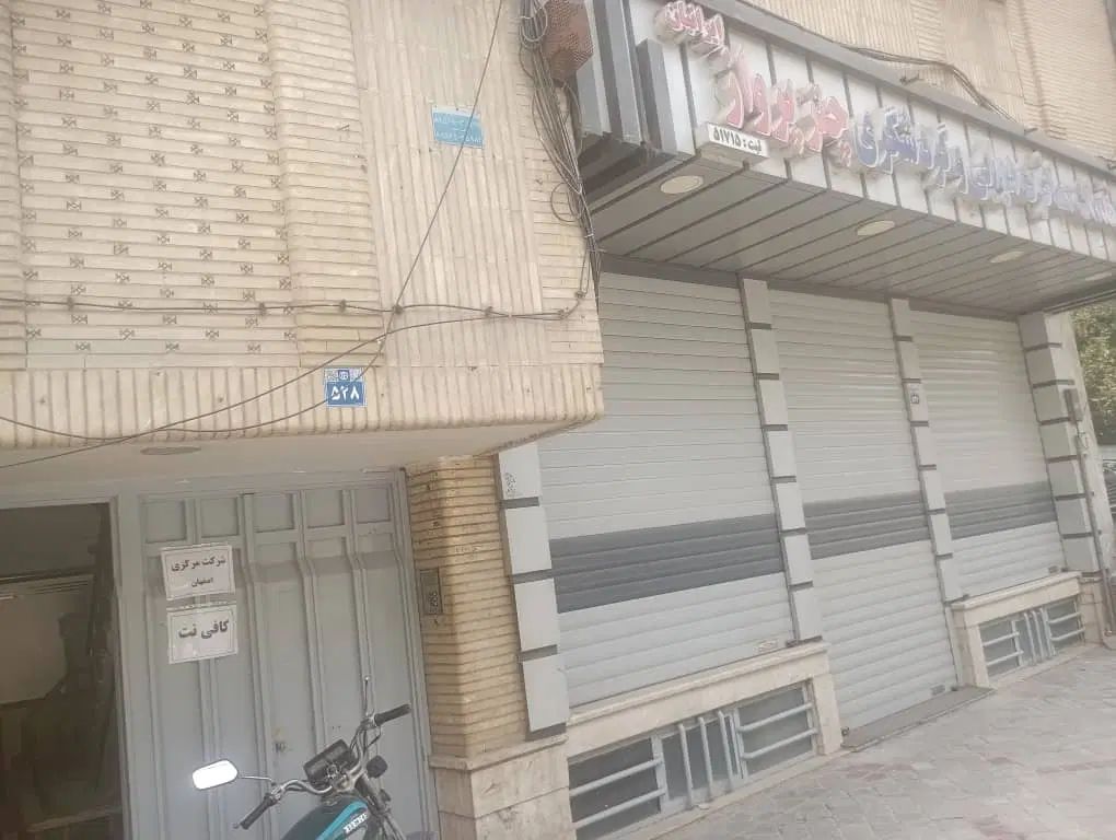 اجاره مغازه ۳۴ متری در خ جی|اجارهٔ مغازه و غرفه|اصفهان, پروین|دیوار
