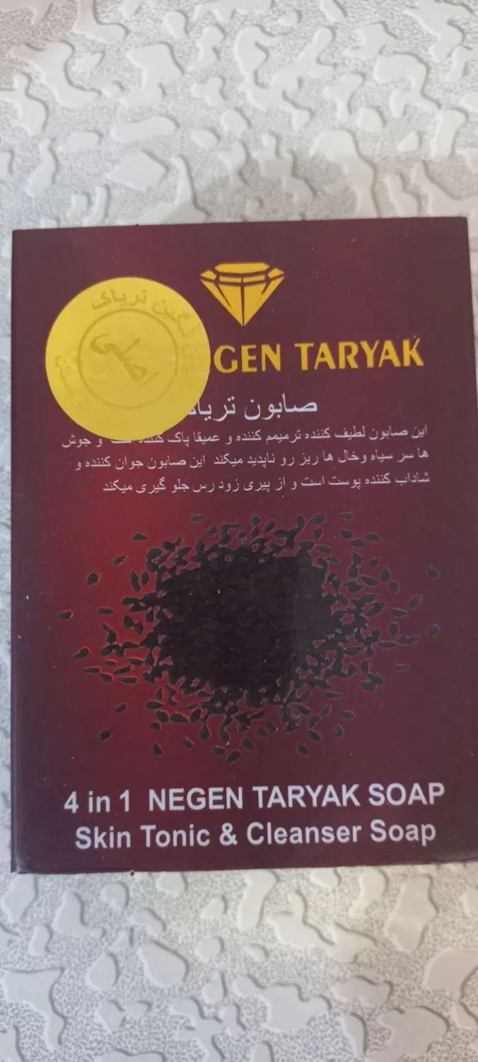 صابون تریاگ|آرایشی، بهداشتی، درمانی|تهران, شهرک آپادانا|دیوار