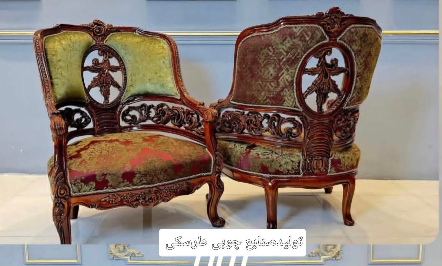 مبلمان سلطنتی الگو گرفته از ایتالیا ترکیبی جدید|مبلمان خانگی و میز عسلی|تهران, یافت آباد جنوبی|دیوار