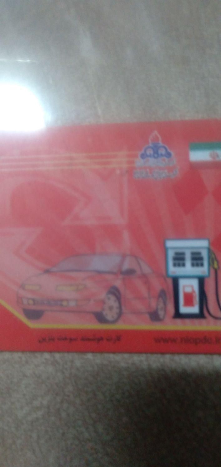 عابر بانک و کارت سوخت|اشیا|بروجرد, |دیوار