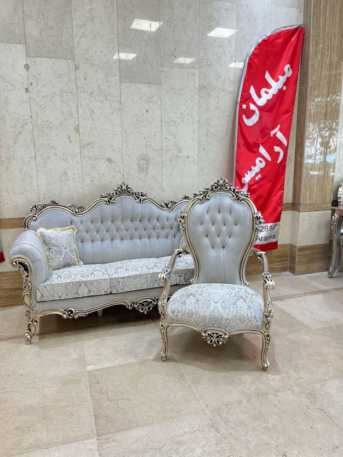 مبل استیل نقره ای وغذاخوری|مبلمان خانگی و میز عسلی|تهران, نیروی هوایی (پیروزی)|دیوار
