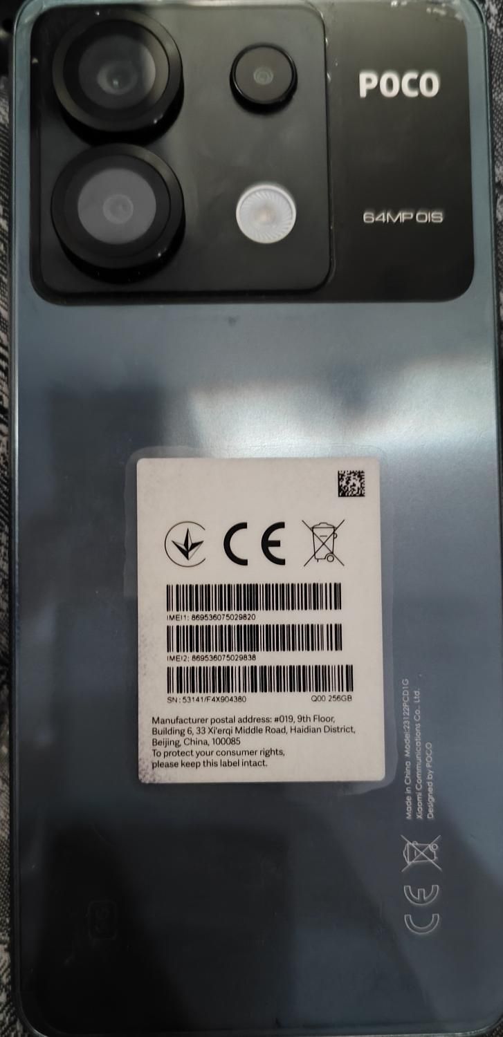 موبایل poco x6 نو|موبایل|تهران, آبشار|دیوار