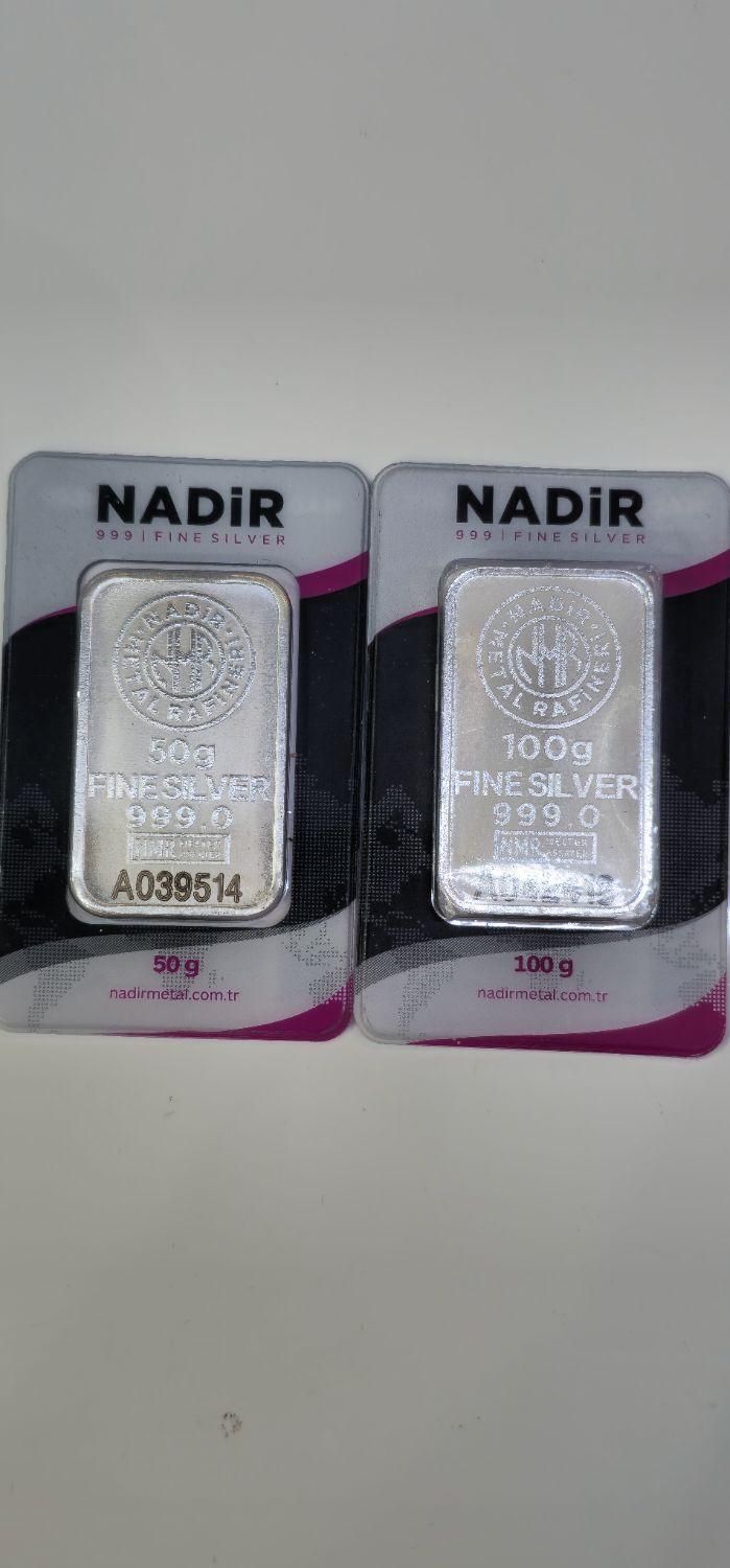 ** فروش شمش و ساچمه نقره با گواهی اصالت **|جواهرات|کرج, عظیمیه|دیوار