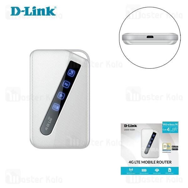 مودم سیم کارتی4G/LTE همراه مدل 930-DWR|مودم و تجهیزات شبکه|لاهیجان, شقایق|دیوار