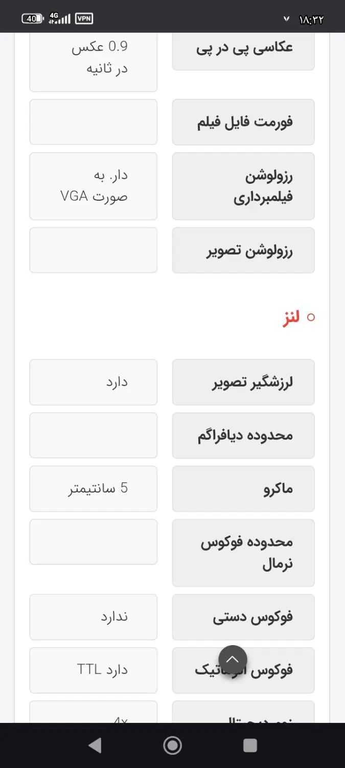 دوربین کانون|دوربین عکاسی و فیلم‌برداری|اصفهان, لاله|دیوار