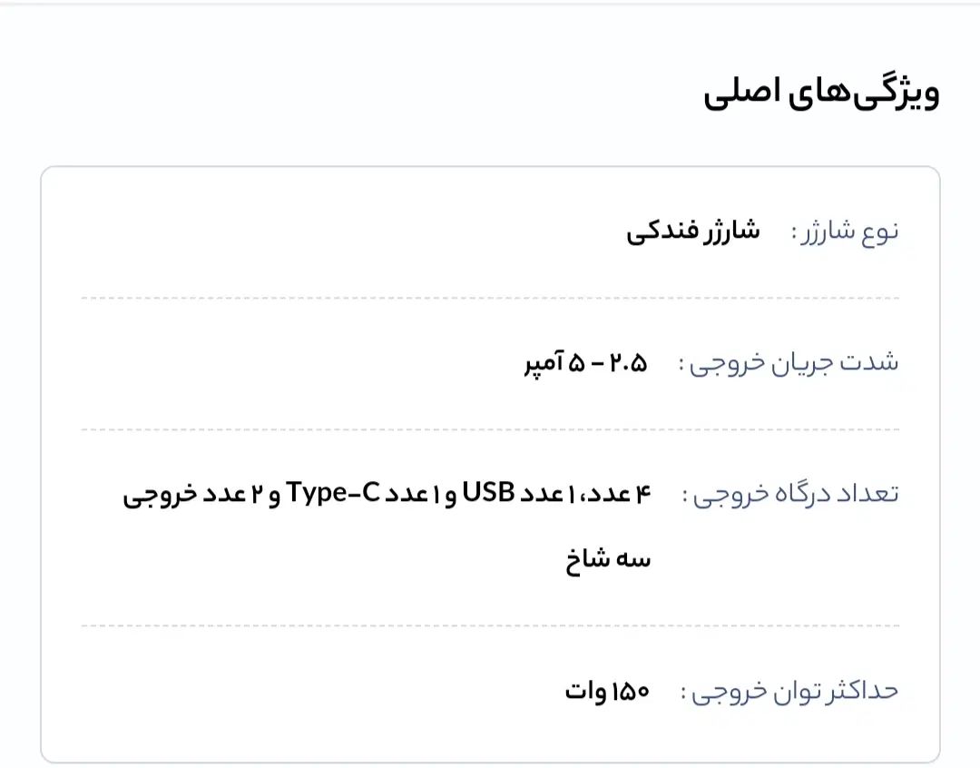 مبدل برق خودرو باسئوس|قطعات یدکی و لوازم جانبی|کرج, کیانمهر|دیوار