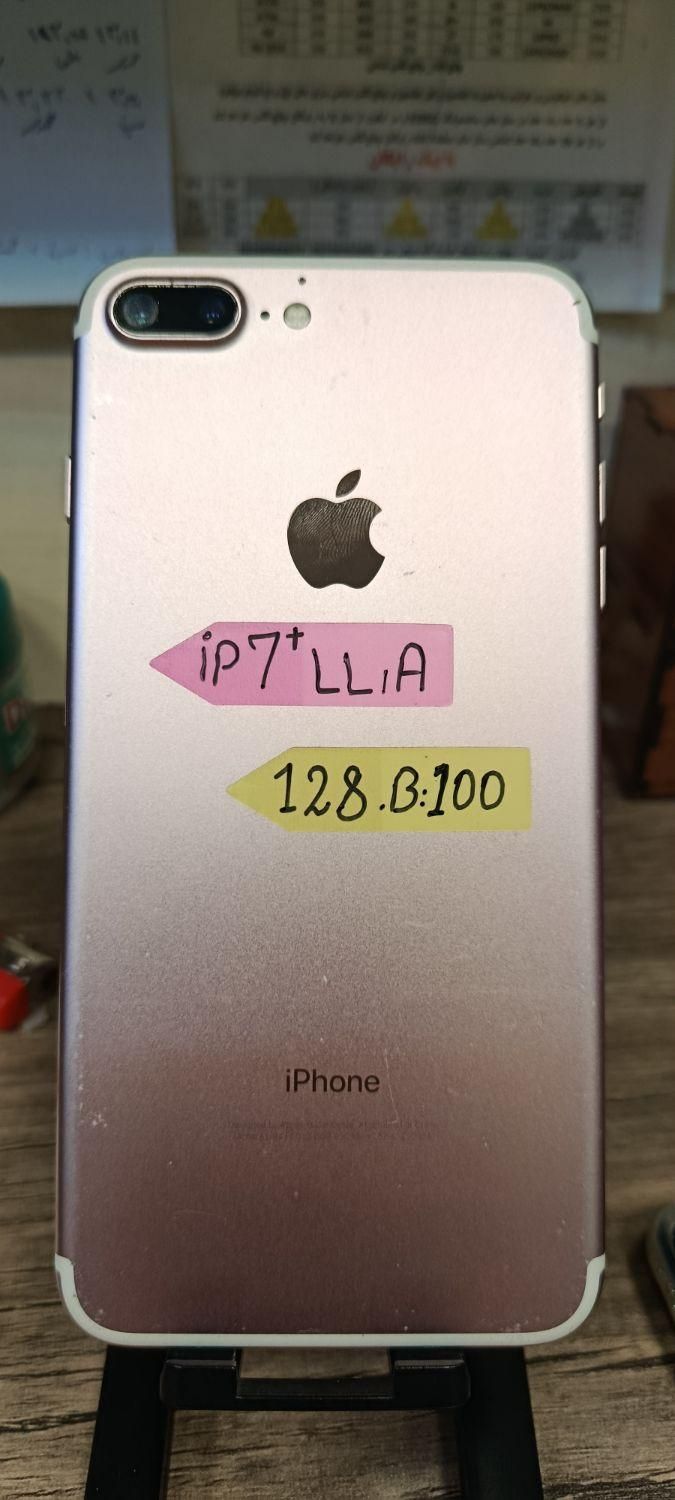اپل iPhone 7 Plus با حافظهٔ ۱۲۸ گیگابایت|موبایل|تبریز, |دیوار