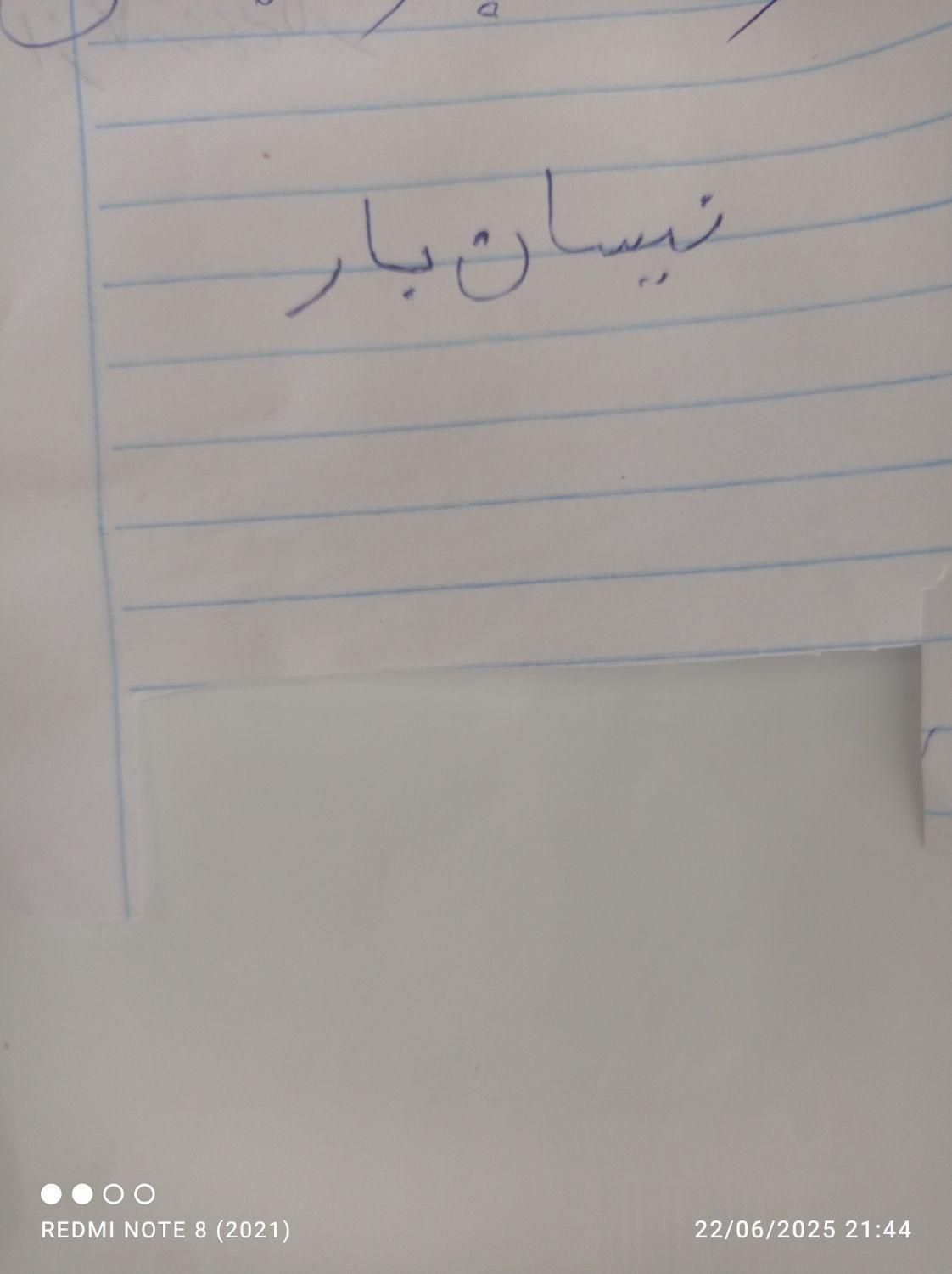 سالم سالم|سیستم صوتی خانگی|زابل, |دیوار