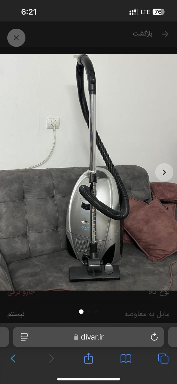 جارو برقی پاکشوما 2200W|جاروبرقی، جارو شارژی، بخارشو|تهران, مشیریه|دیوار