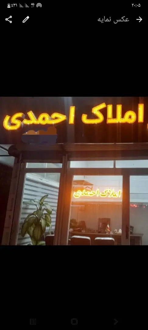یک باب واحد اداری ۱۳۰ متری سیمتری سی متری دوم|اجارهٔ دفتر کار، اتاق اداری، مطب|کرمانشاه, |دیوار