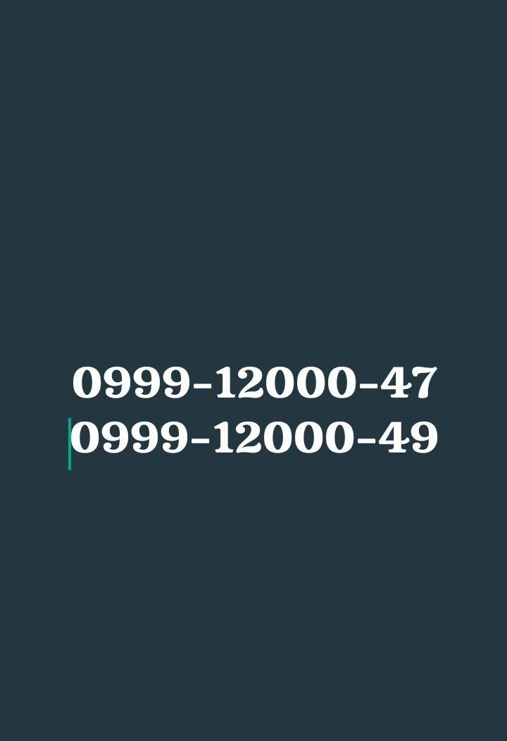 ۹۹۹-۱۲۰۰۰-۴۷|سیم‌کارت|تهران, تهران‌سر|دیوار