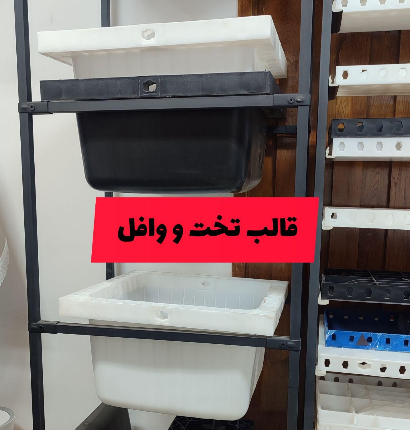 انواع وافل و تخت همه کاره شرکت عمران فادیا|عمده‌فروشی|قم, بنیاد|دیوار