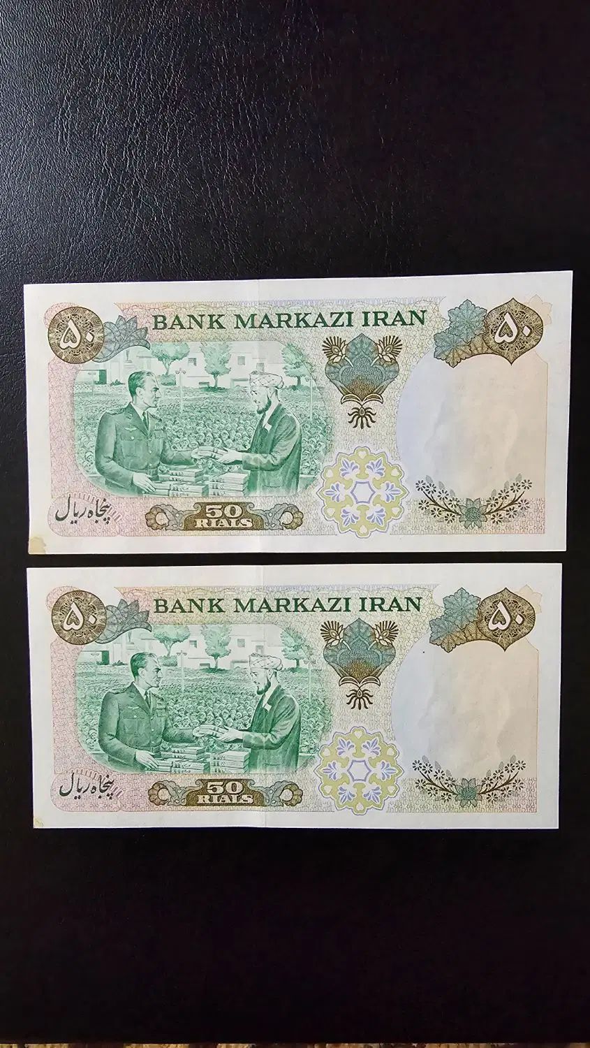 جفت اسکناس یادبودی کمیاب بانکی|کلکسیون سکه، تمبر، اسکناس|اصفهان, شفق|دیوار