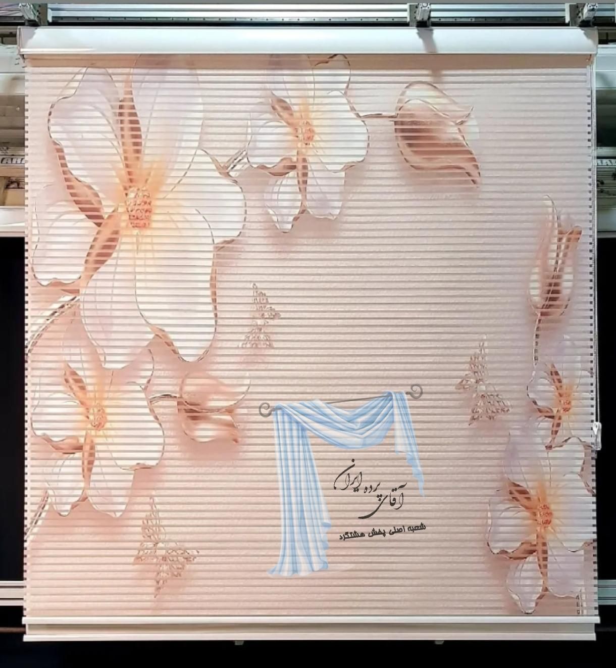 پرده پرده کرکره.پانچی.پذیرای سالن|پرده، رانر، رومیزی|طالقان, |دیوار