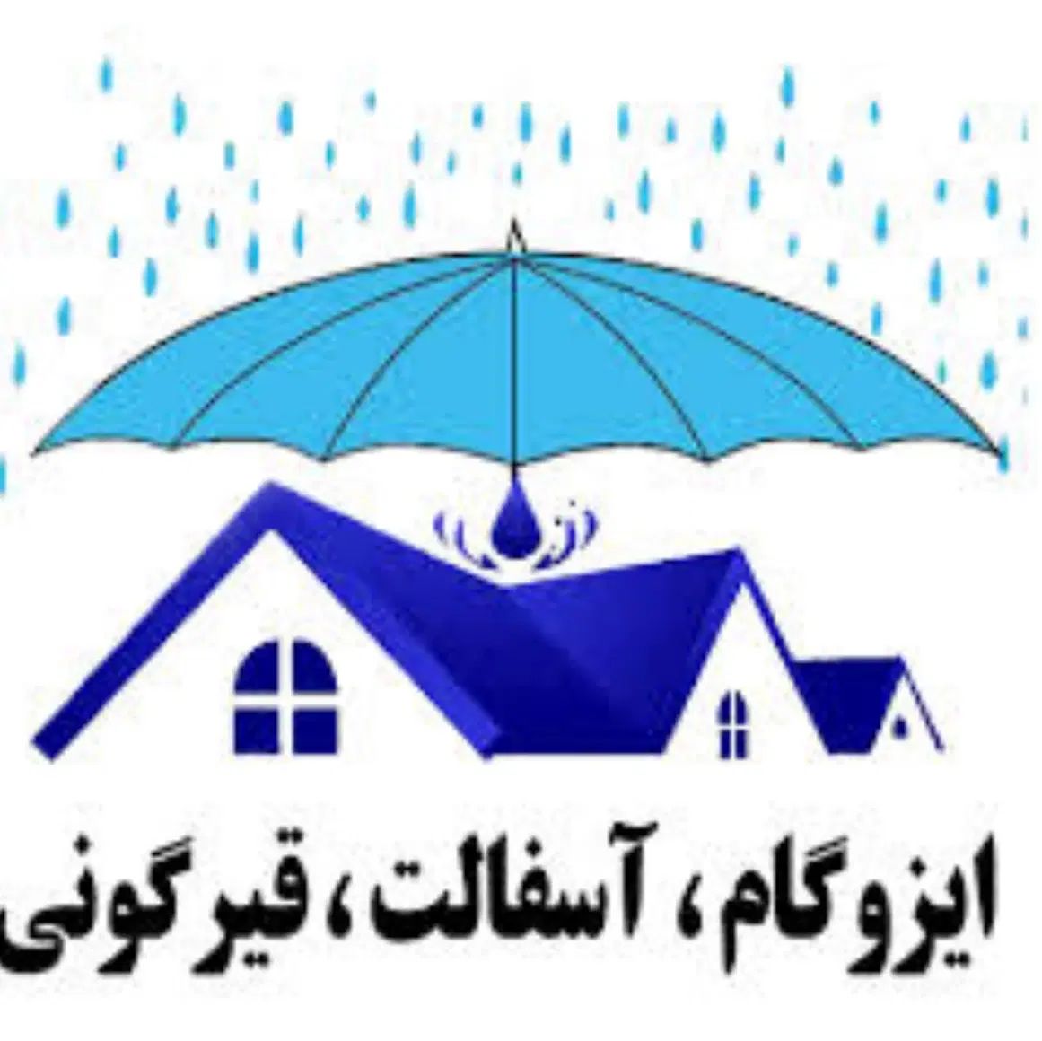 پخش واجرا ایزوگام،آسفالت،تراشه ورامین پیشوا|خدمات پیشه و مهارت|پیشوا, |دیوار