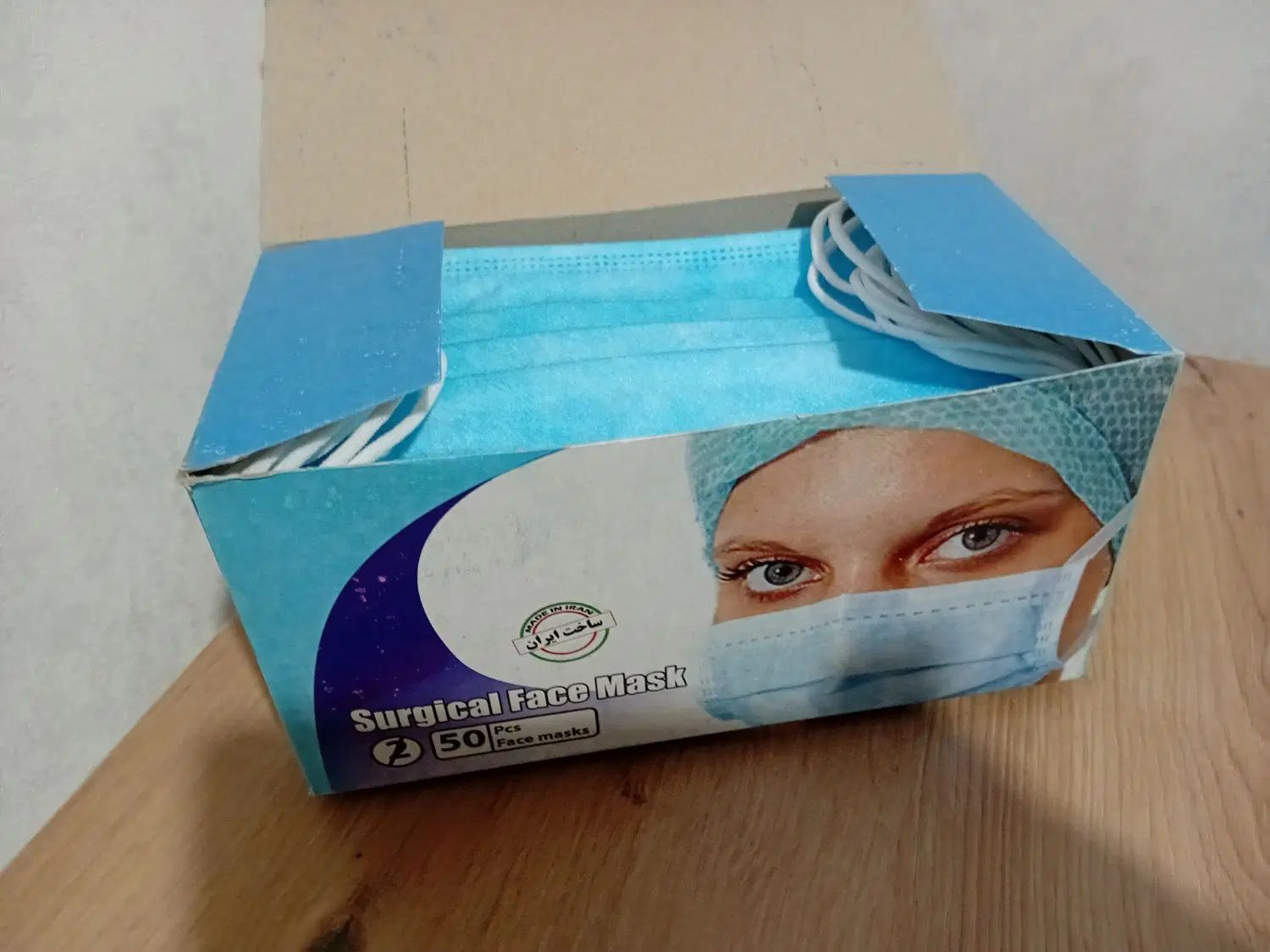 ماسک صورت|آرایشی، بهداشتی، درمانی|رشت, فلسطین|دیوار