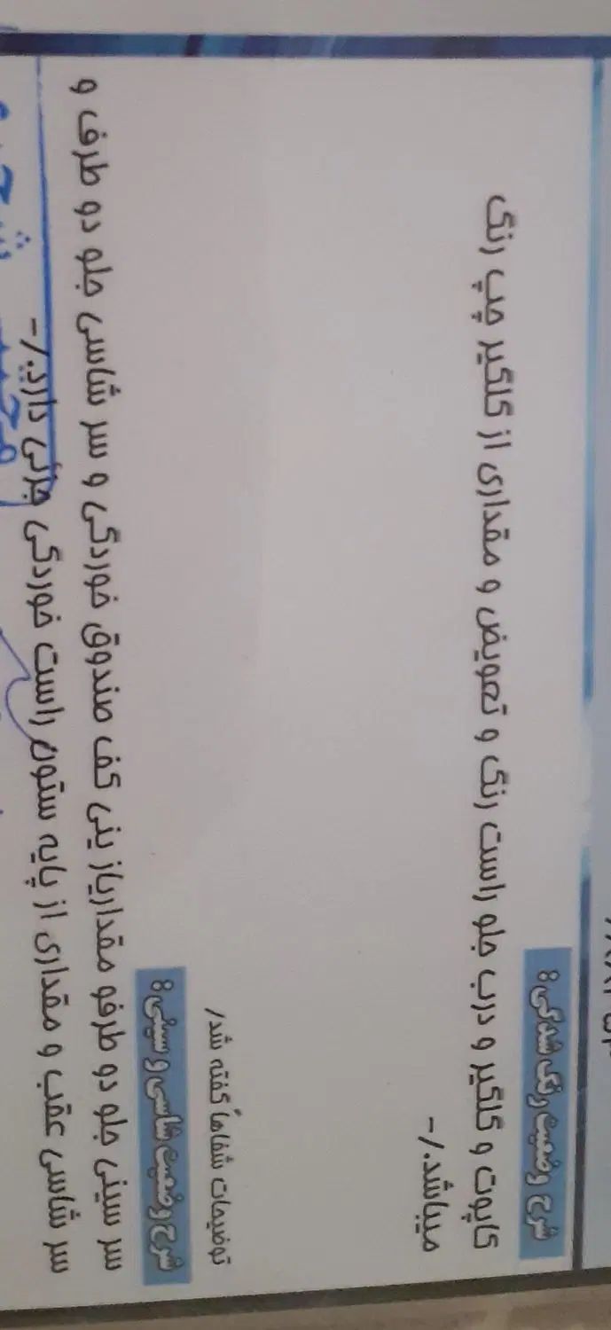پژو پارس سال، مدل ۱۳۹۲|خودرو سواری و وانت|تهران, تهرانسر غربی|دیوار