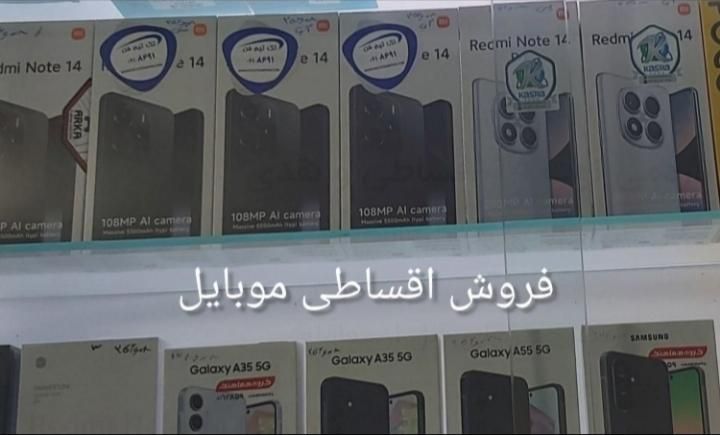 اب چکان|آب‌چکان و نظم‌دهنده ظروف|سنندج, |دیوار
