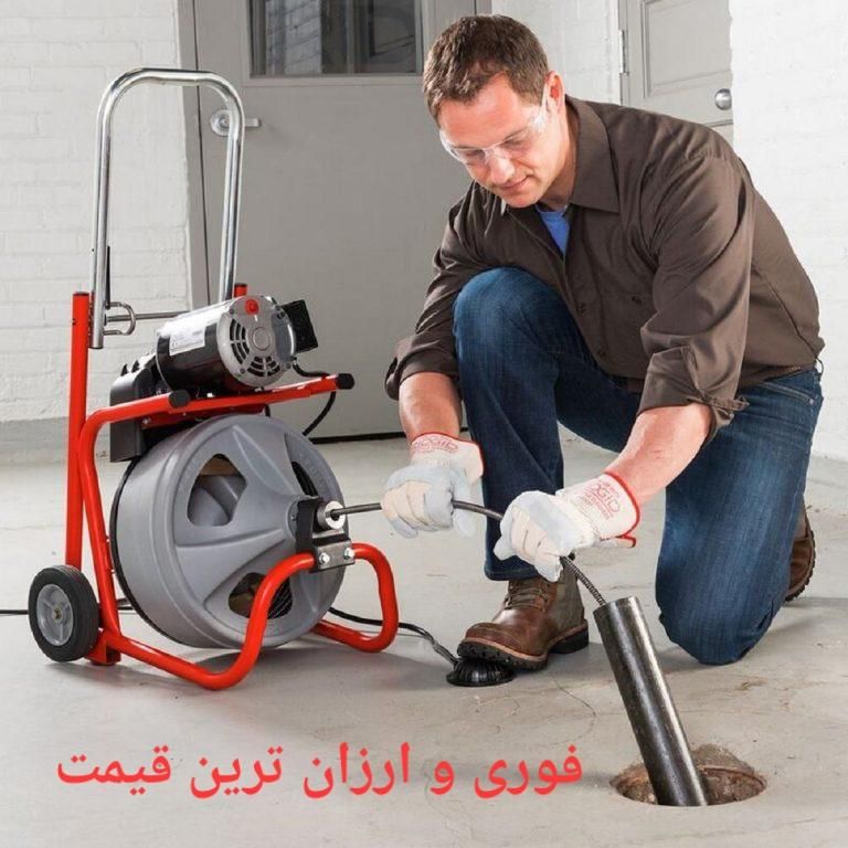 لوله بازکنی شبانه روزی|خدمات پیشه و مهارت|مراغه, |دیوار