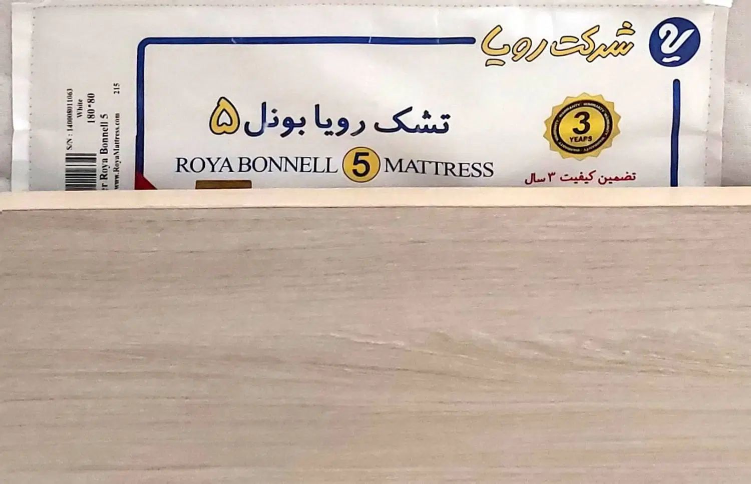 سرویس کامل نوجوان برند الیت به همراه تشک برند اصل|تخت و سرویس خواب|بیرجند, |دیوار