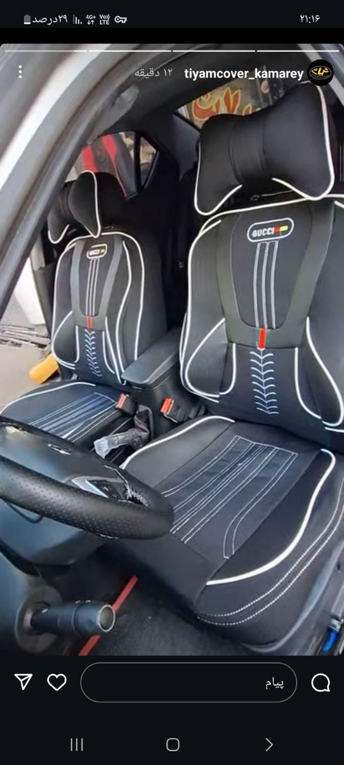 حراج روکش صندلی (بمناسبت افتتاحیه)|قطعات یدکی و لوازم جانبی|کرج, حصارک بالا|دیوار