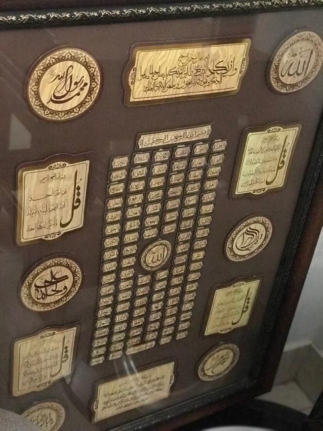 تابلو قرانی چهارقل|تابلو، نقاشی، عکس|تهران, مجیدیه|دیوار