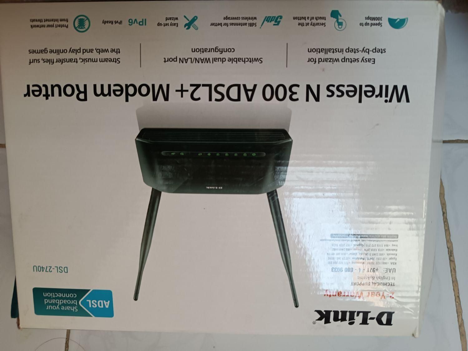 مودم روتر دی لینک|مودم و تجهیزات شبکه|فردیس, فردیس|دیوار