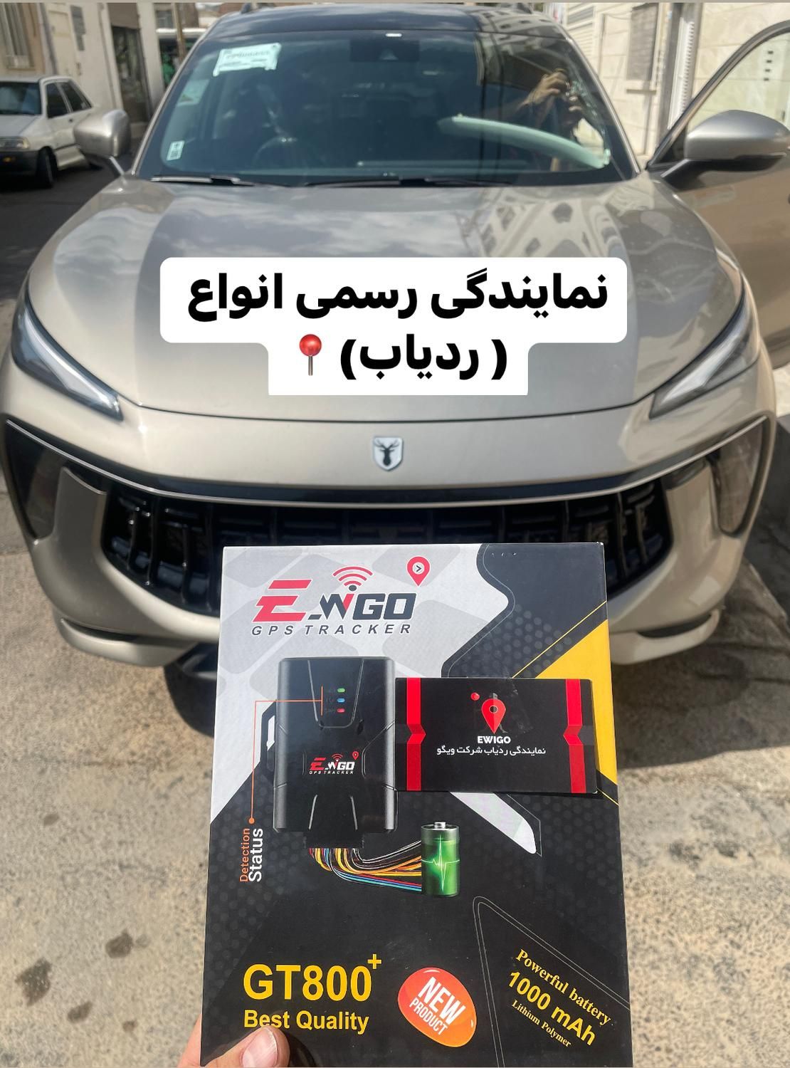 (ردیاب دزدگیر) ضدهک اورجینال خودرو سواری|قطعات یدکی و لوازم جانبی|شیراز, آبیاری|دیوار