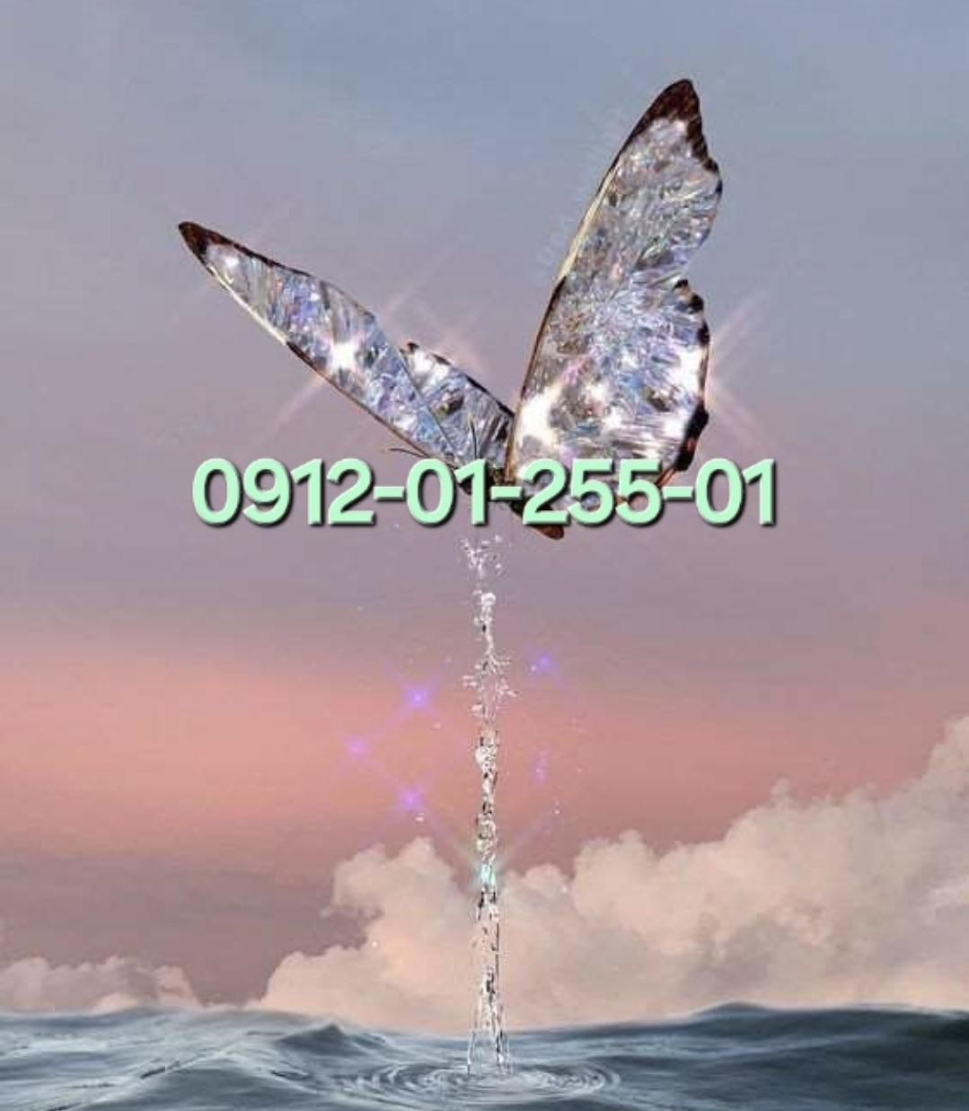 0912-012-55-01|سیم‌کارت|تهران, اکباتان|دیوار