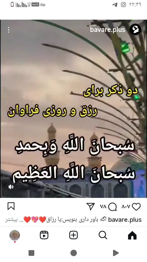 راهنمایی کنید|فعالیت داوطلبانه|مشهد, اروند|دیوار