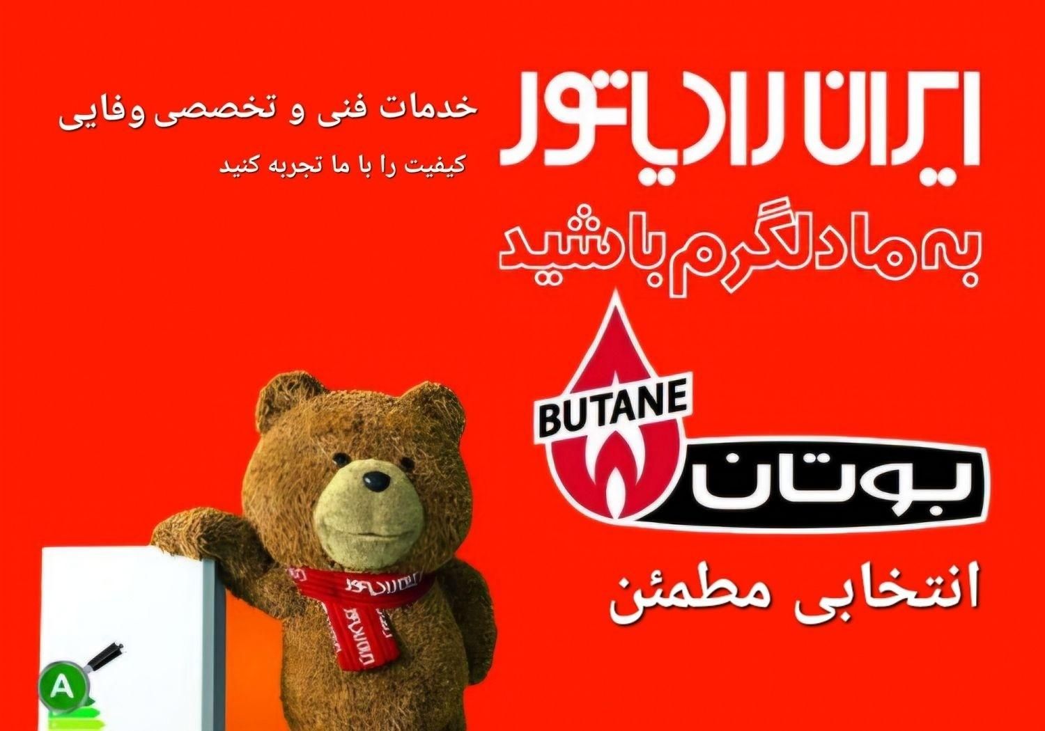 نصب و تعمیر پکیج و کولر آبی|خدمات پیشه و مهارت|کهریزک, |دیوار