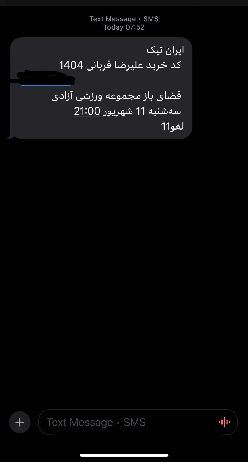 ۱ عدد بلیط کنسرت علیرضا قربانی|بلیت کنسرت|تهران, شهرک صدرا|دیوار