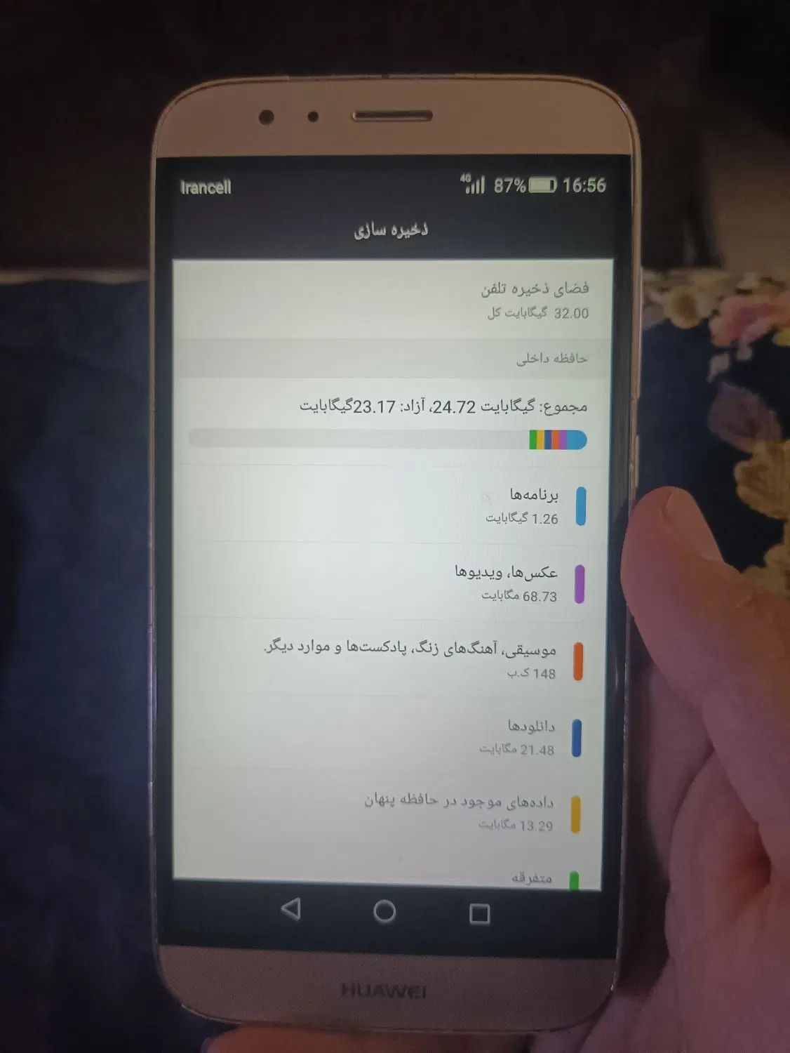 هواوی g8|موبایل|تهران, خاک سفید|دیوار