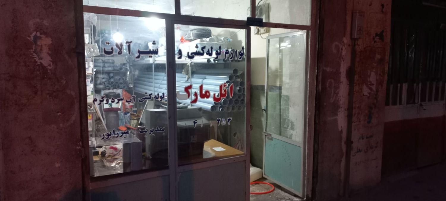 فروش مغازه خیابان مطهری|فروش مغازه و غرفه|پارسآباد, |دیوار