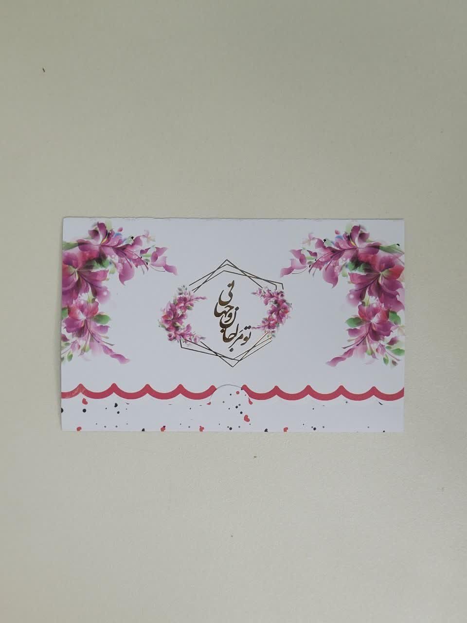 کارت عروسی. ترحیم .تولید کارت عروسی|خدمات رایانهای و موبایل|مشهد, رده|دیوار