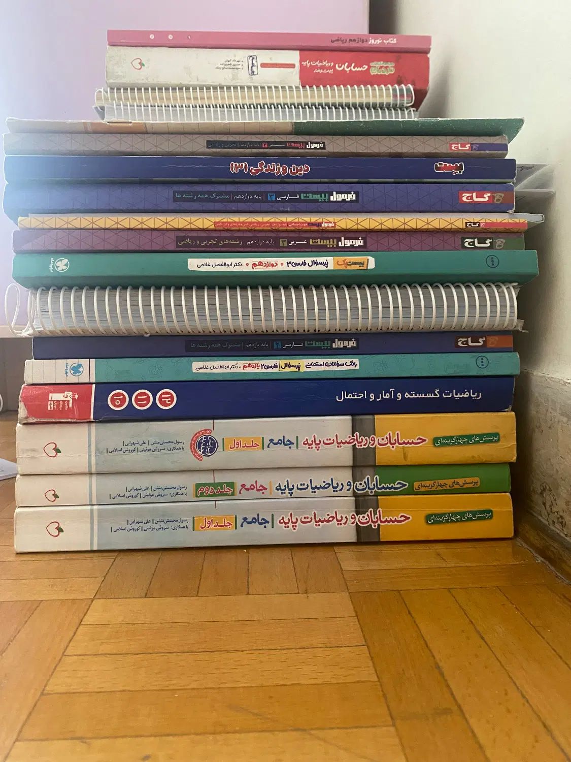 کتاب و جزوه های کنکور ریاضی (فروش فوری)|کتاب و مجله آموزشی|تهران, تهران‌ویلا|دیوار